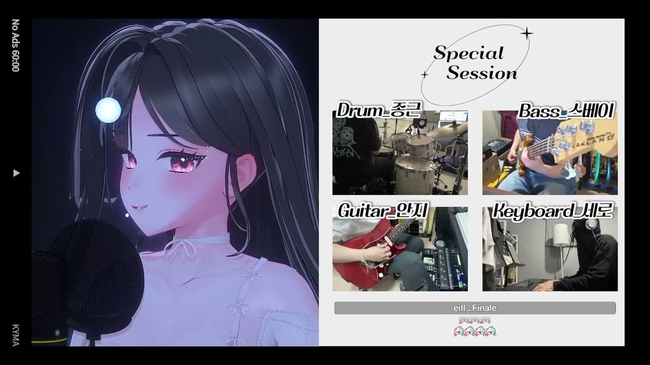 [풀세션 라이브] eill - Finale | 25.09.02 싱크룸 with Band VSTI