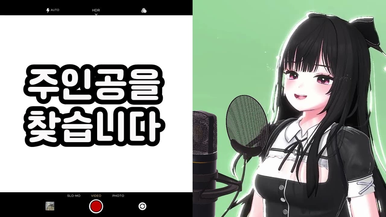 [노래해듀오] MC몽 - 너에게 쓰는 편지 (feat.린)