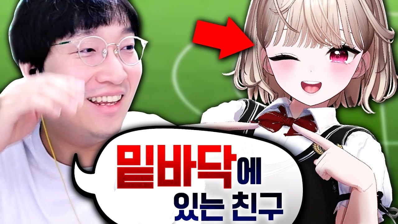 FC온라인 20:0으로 대떡 당했습니다... [이상호 피린이대회 ep.1]