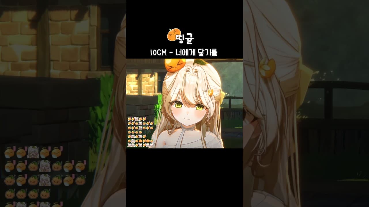 [Live] 10CM - 너에게 닿기를 cover #너에게닿기를 #cover