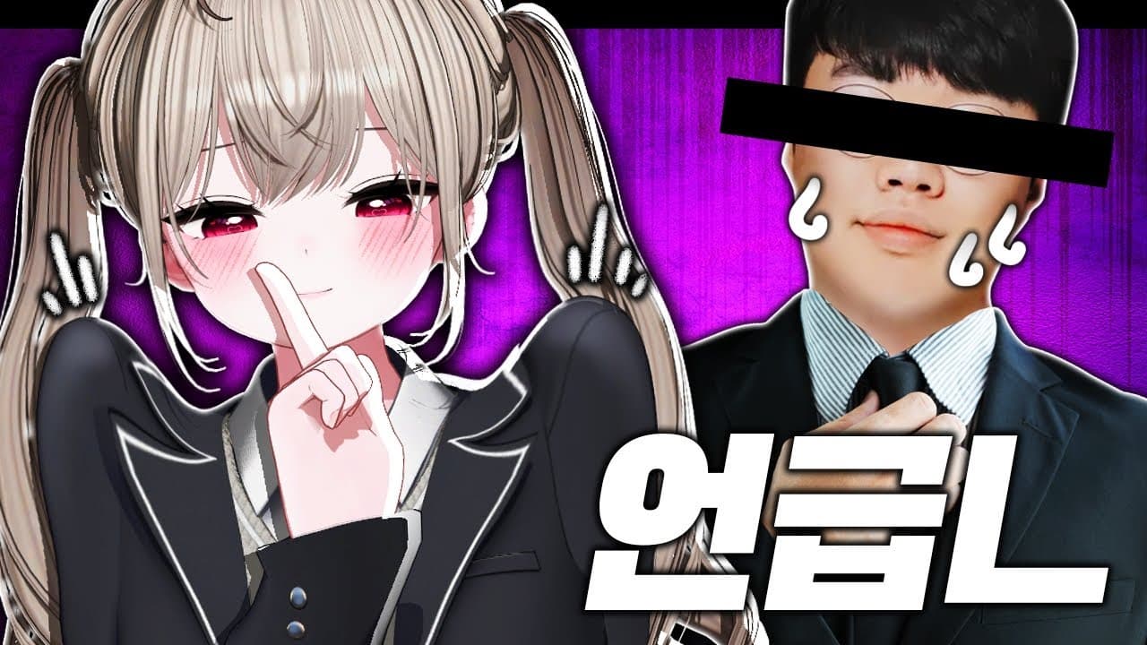 봉준? 그 분 언급ㄴ입니다 [봉준 하데스 오디션 ep.2]