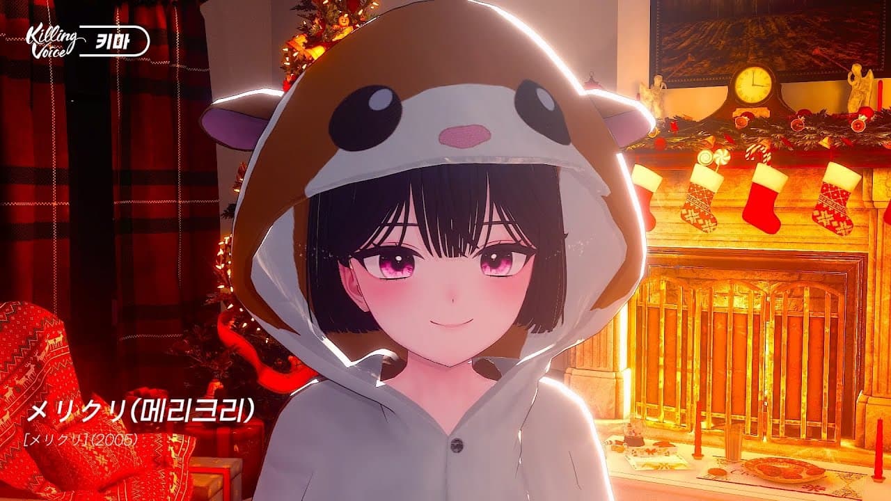 [KY일링보이스] 보아(BoA) - メリクリ(메리크리)