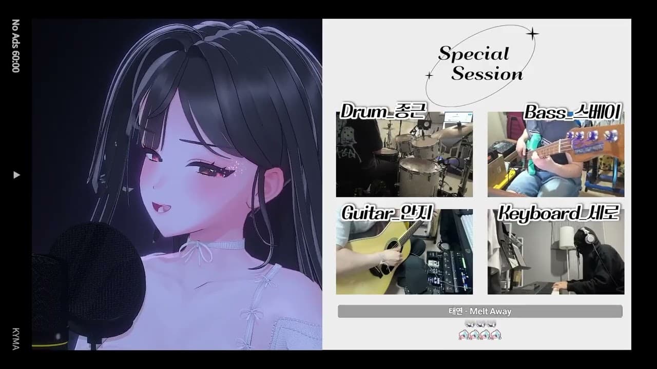 [풀세션 라이브] 태연 - Melt Away | 25.09.02 싱크룸 with Band VSTI