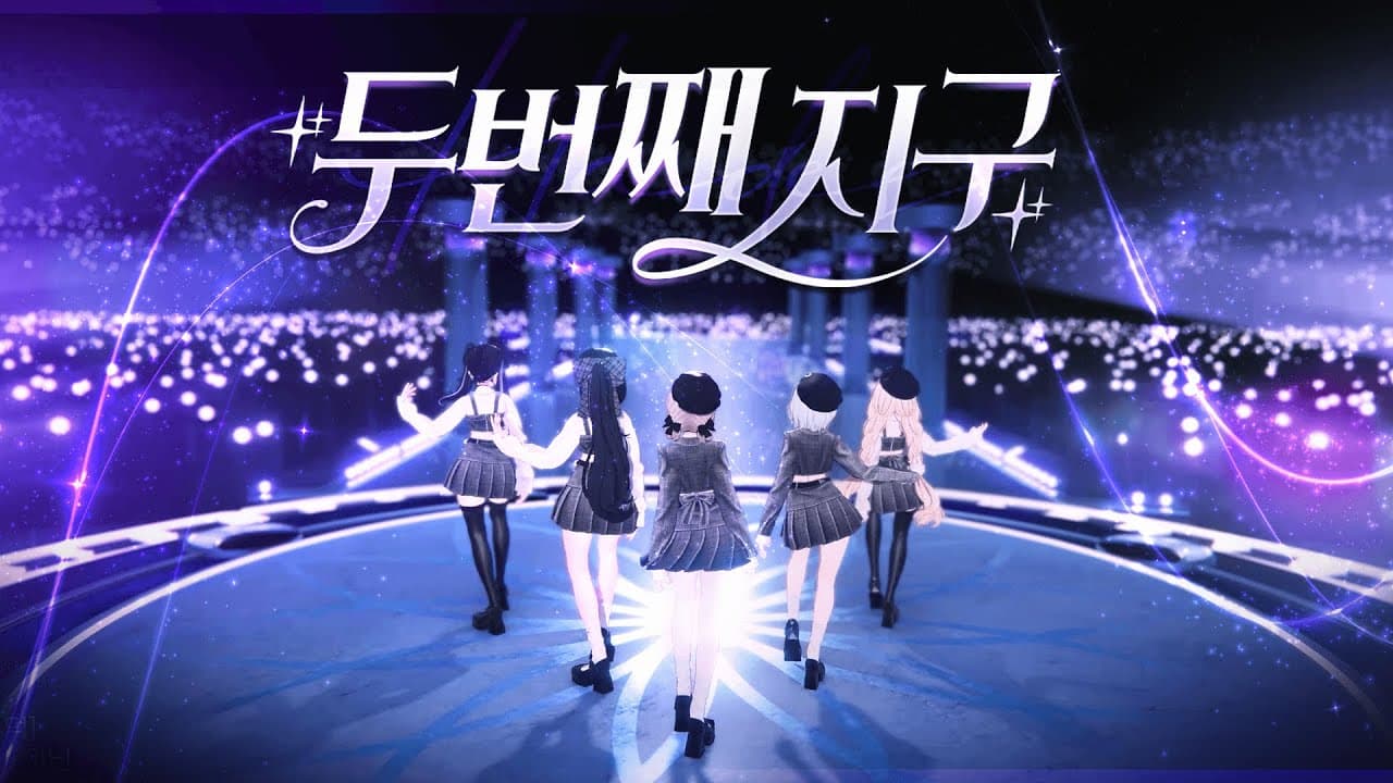 하데스(HADES) 두 번째 지구(Planet B) l 2026 HADES 1st Online Concert [UNIVERSE B905]