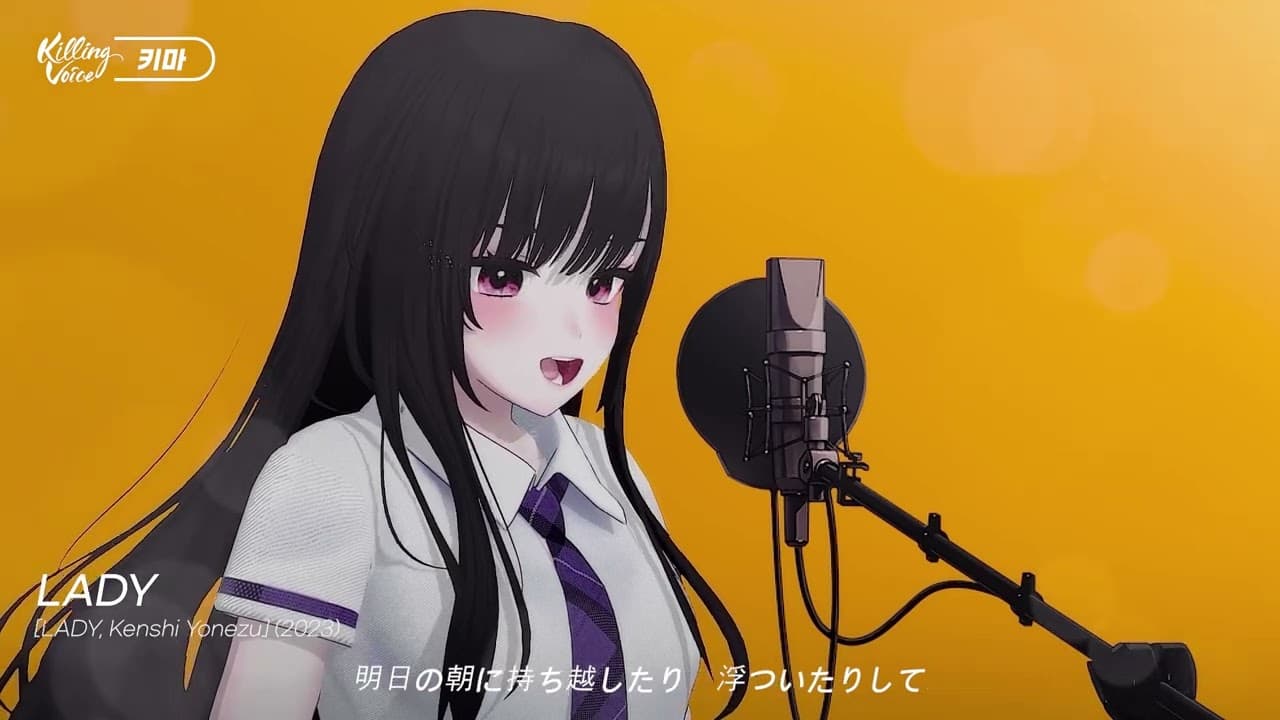 [KY일링보이스] 米津玄師 Kenshi Yonezu (요네즈 켄시) - LADY
