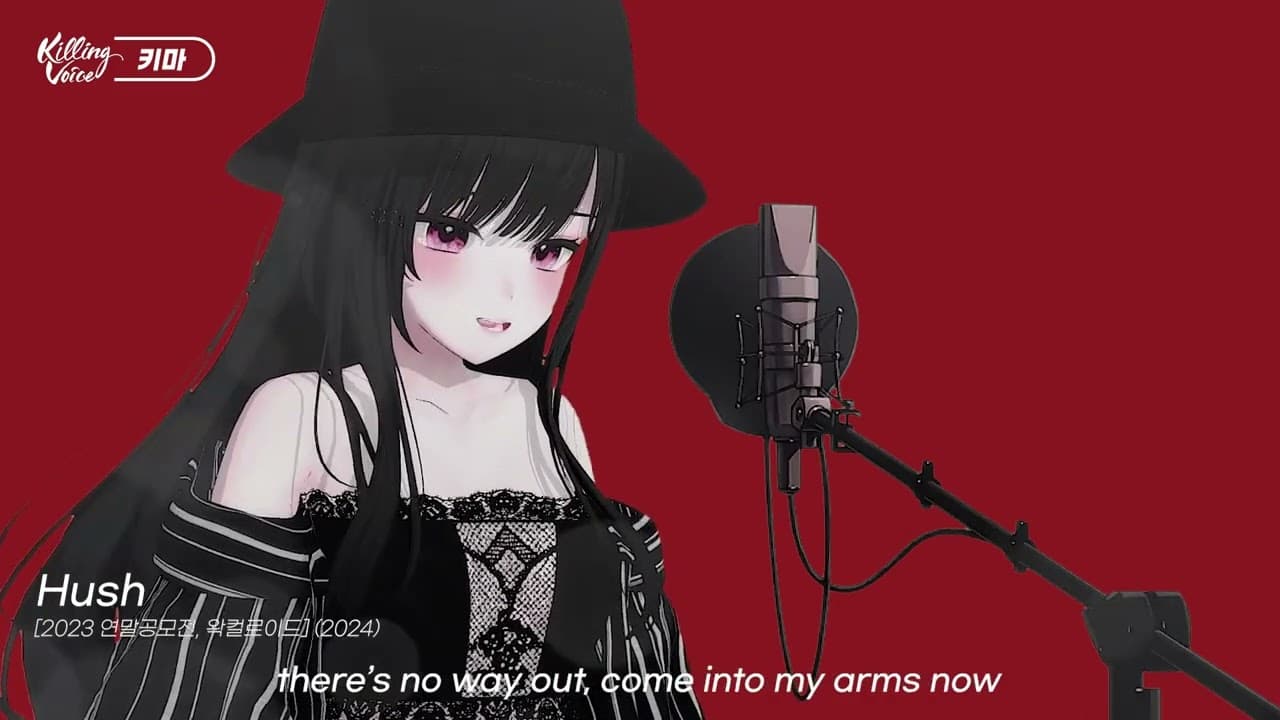 [FULL] Hush (+4key) | 왁굳님 : “이렇게 했으면 우승이다.”
