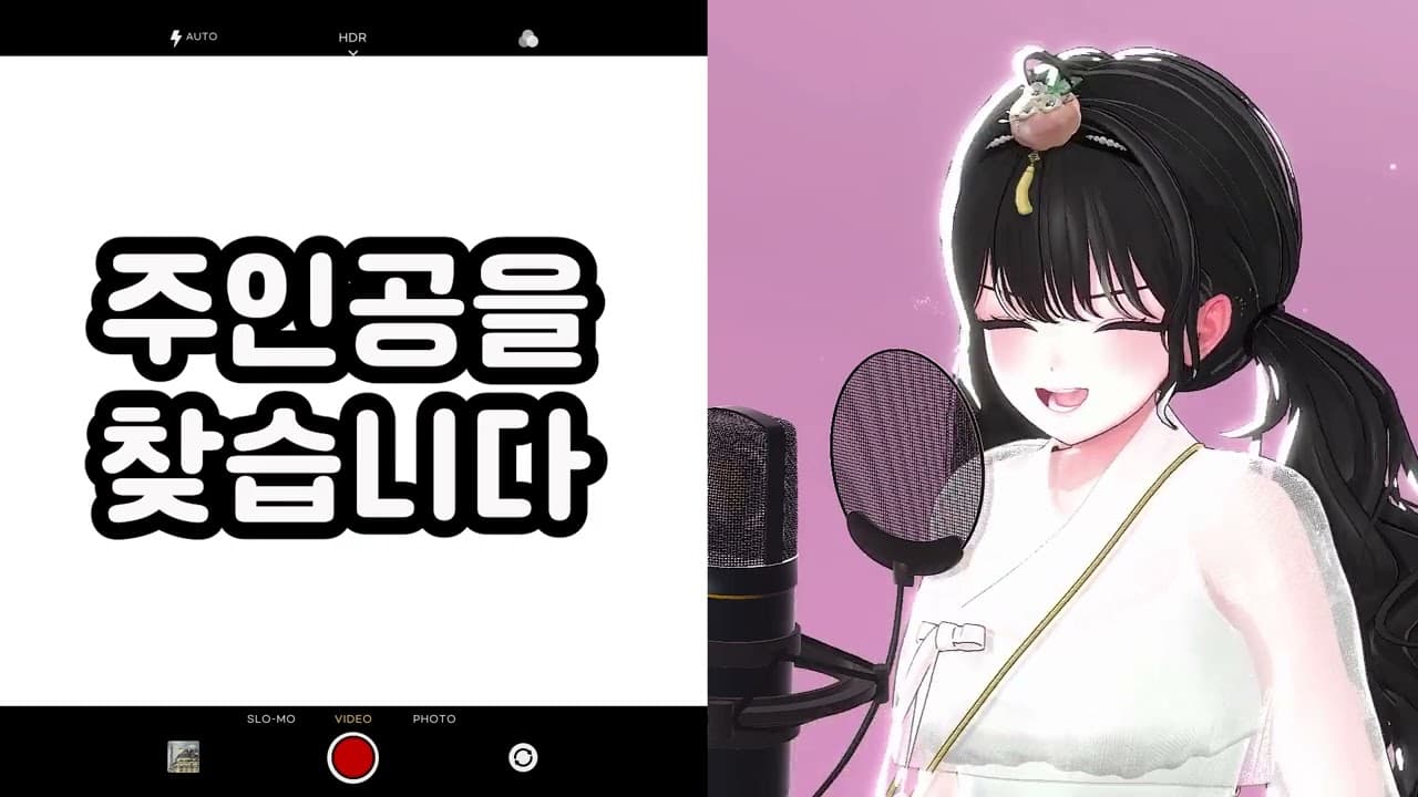 [노래해듀오] 정키 - Mama (Feat. 구윤회, 한예슬, 신종욱, 김나영)