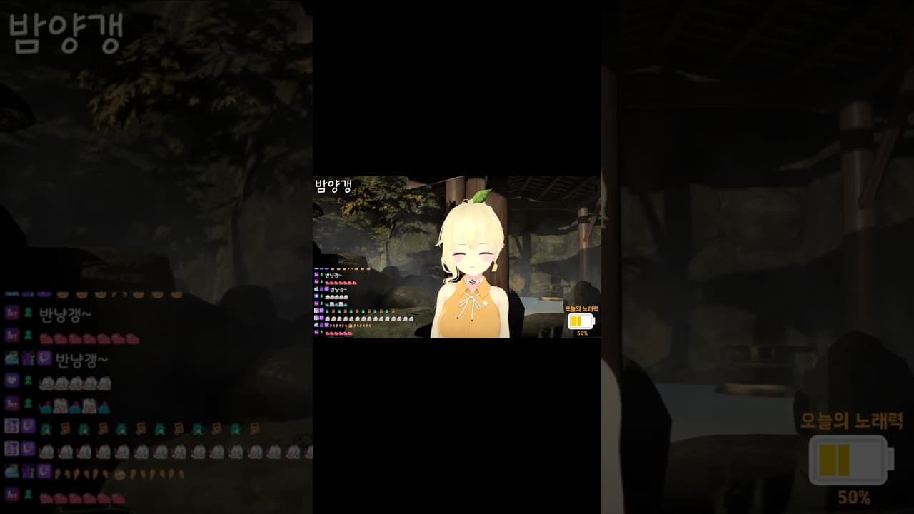 [Live] 비비 - 밤양갱