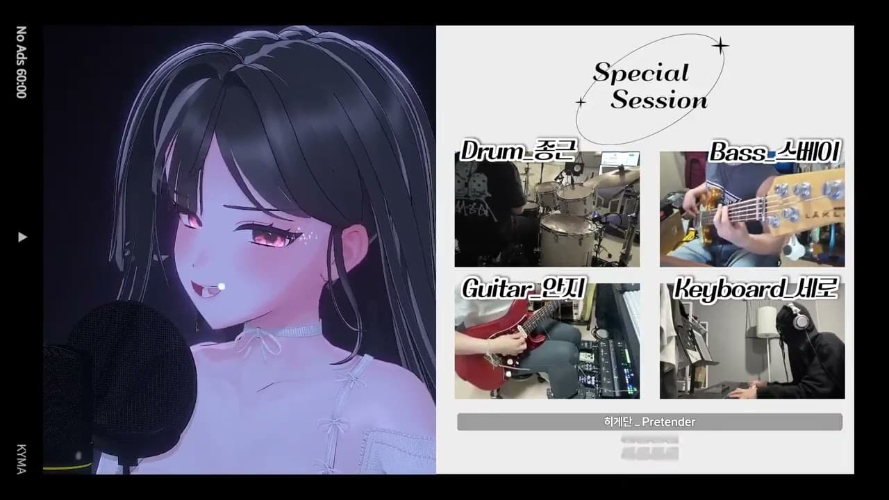 [풀세션 라이브] Official髭男dism - Pretender | 25.09.02 싱크룸 with Band VSTI