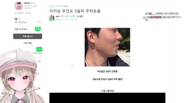 [클립]이지상 무인도 5일차 주작모음 / 솜주먹 반응 ㅋㅋㅋㅋㅋㅋ (1)