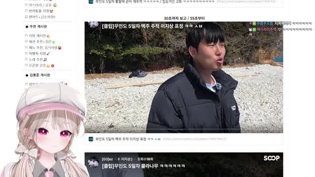 [클립]이지상 무인도 5일차 주작모음 / 솜주먹 반응 ㅋㅋㅋㅋㅋㅋ (2)