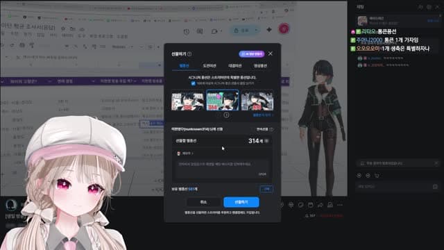 [클립]미현영에게 생일풍 쏘는 솜주먹