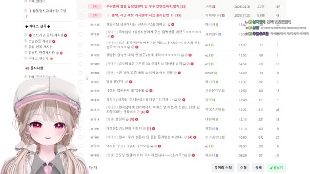 [클립]다음에 밥 한번 먹자 현영아~