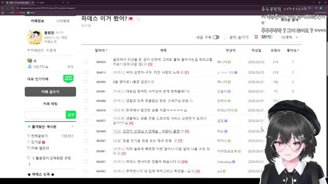 [클립][하데스] 한 달만이네
