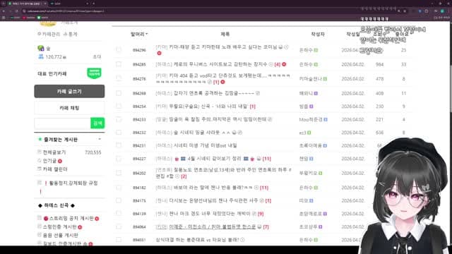 [클립][하데스] 한 달만이네