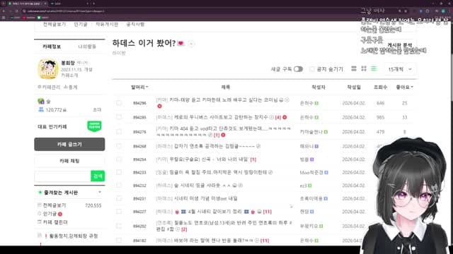 [클립][하데스] 한 달만이네