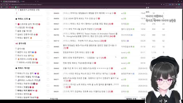 [클립][하데스] 한 달만이네