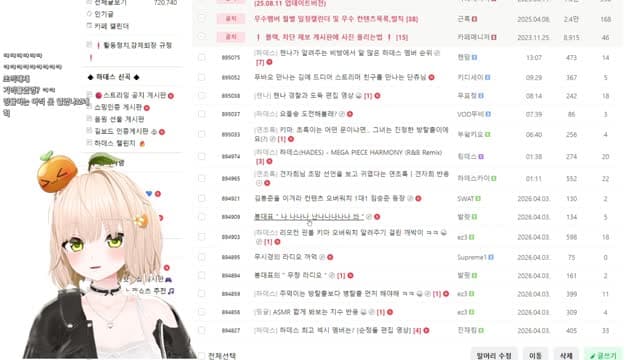 [클립][하데스] 고개숙인대표ㅋㅋㅋㅋㅋㅋ