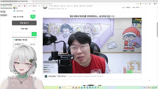 [클립]김봉준 트름 연초록 반응ㅋㅋㅋ