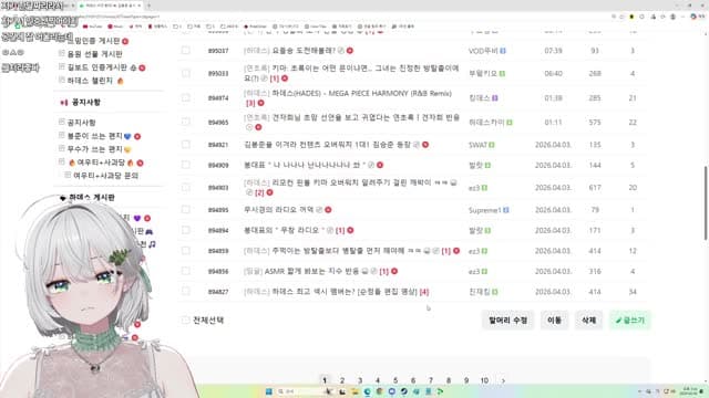 [클립][클립][하데스] 순정돌 편집 영상 / 연초록 반응(1)