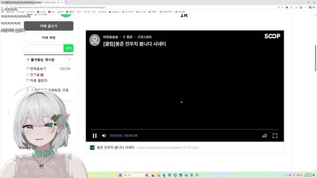 [클립]봉준 끝말잇기 보는 초록