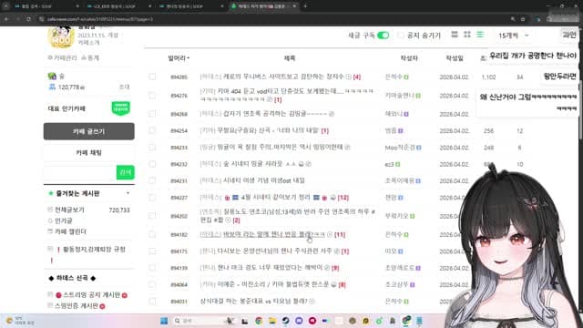 [클립][하데스] 카페탐방띠