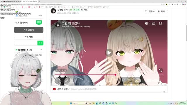 [클립][클립][하데스] 순정돌 편집 영상 / 연초록 반응(2)