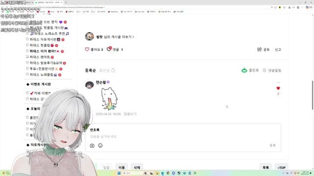 [클립]🌱｜[하데스] 역전재판 1 모르는 눈 - 스포 처단함