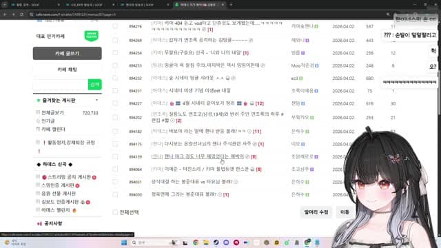 [클립][하데스] 카페탐방띠