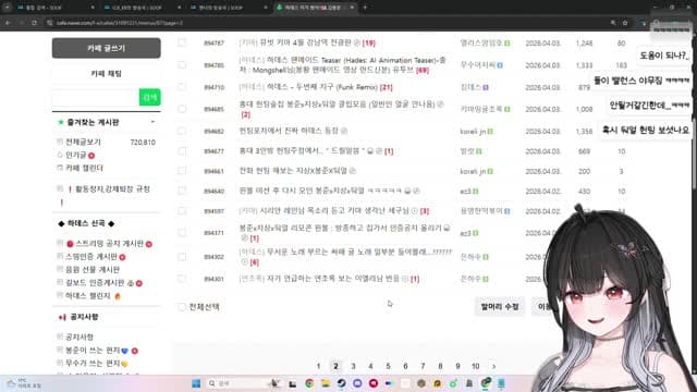 [클립]"이거 나 초딩땐가 유행했던 노랜데?" 무서운(?) 노래 부르는 띵귤 보는 챈나 반응