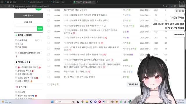 [클립][하데스] 카페탐방띠