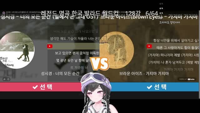 [클립]키마 레전드 명곡 발라드 월드컵 - 성시경 - 너의 모든 순간(별에서 온 그대 ost)