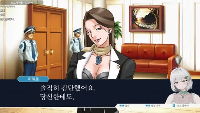 [클립]🌱｜[하데스] 역전재판 1 모르는 눈 - 스포 처단함