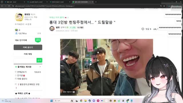 [클립][하데스] 카페탐방띠