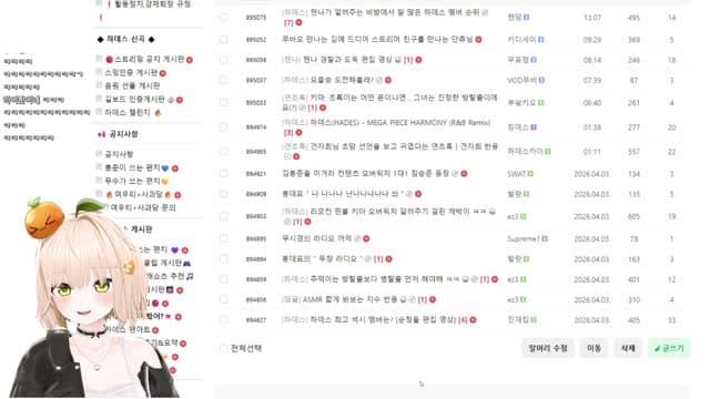 [클립][하데스] 순정돌 편집 영상 / 띵귤 반응