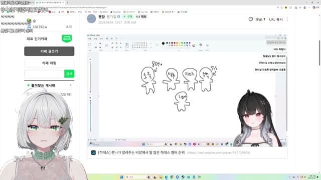 [클립]우리챈나바보아닙니다ㅋㅋㅋㅋㅋㅋ