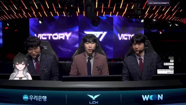 [클립][하데스] LCK 첫 중계 T1 vs 한화 결망전 우승정글러의 시선 #LCKWatchParty