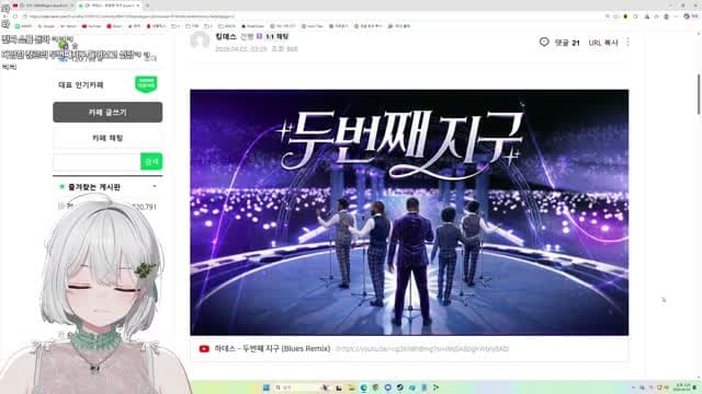 [클립]🌱｜[하데스] 카페 멱살 잡기