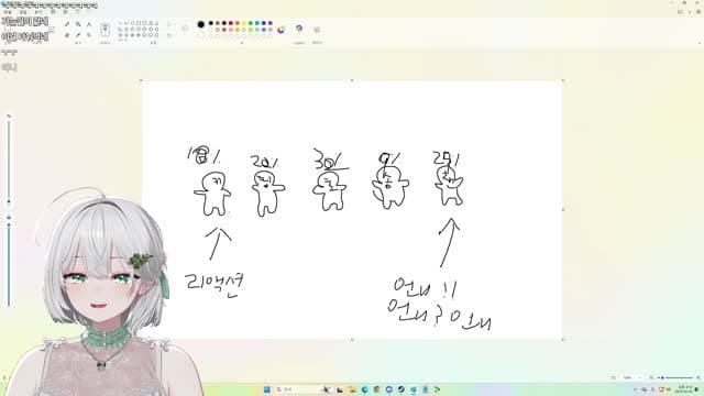 [클립]하데스 멤버 대화 지분 설명