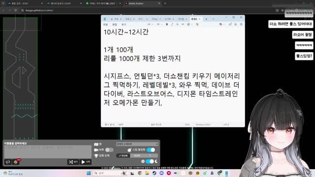 [클립][하데스] 종겜핀볼 / 2시) 전우치 안본눈 같이보기