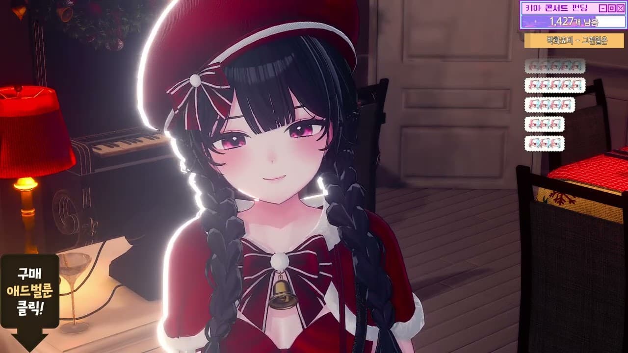 박화요비 - 그런 일은 (24.12.27 Ver.)