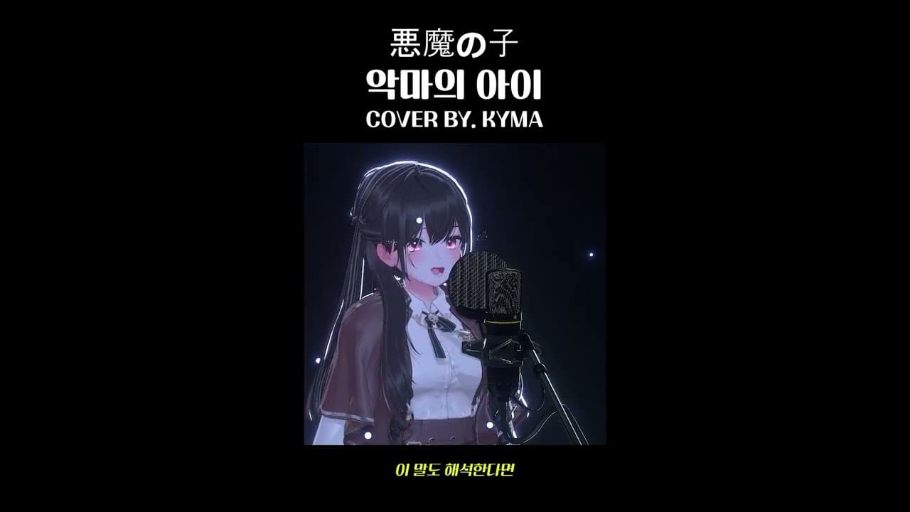 에렌 욕해서 미안하다 그치만 니가 먼저...더보기