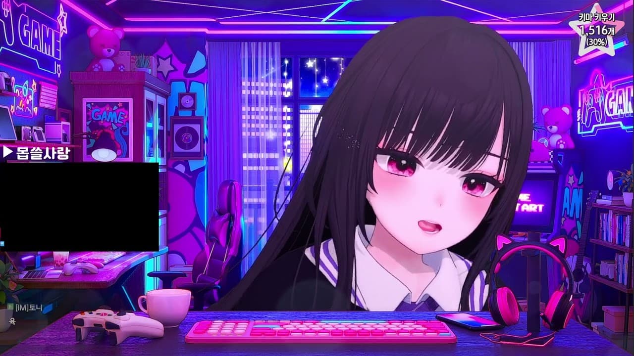 몹쓸사랑 | 감스트님 노래자랑 11강 A조