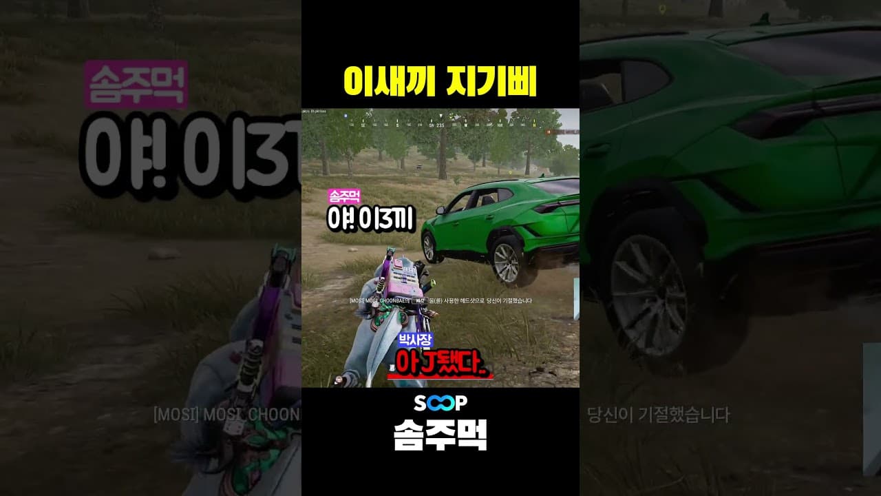 배그 10레전드 킬;;;