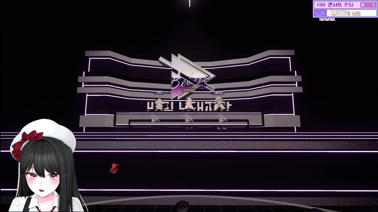 Beyonce - Listen | 베베리 밴픽 노래자랑 결승 | 우승해찌롱