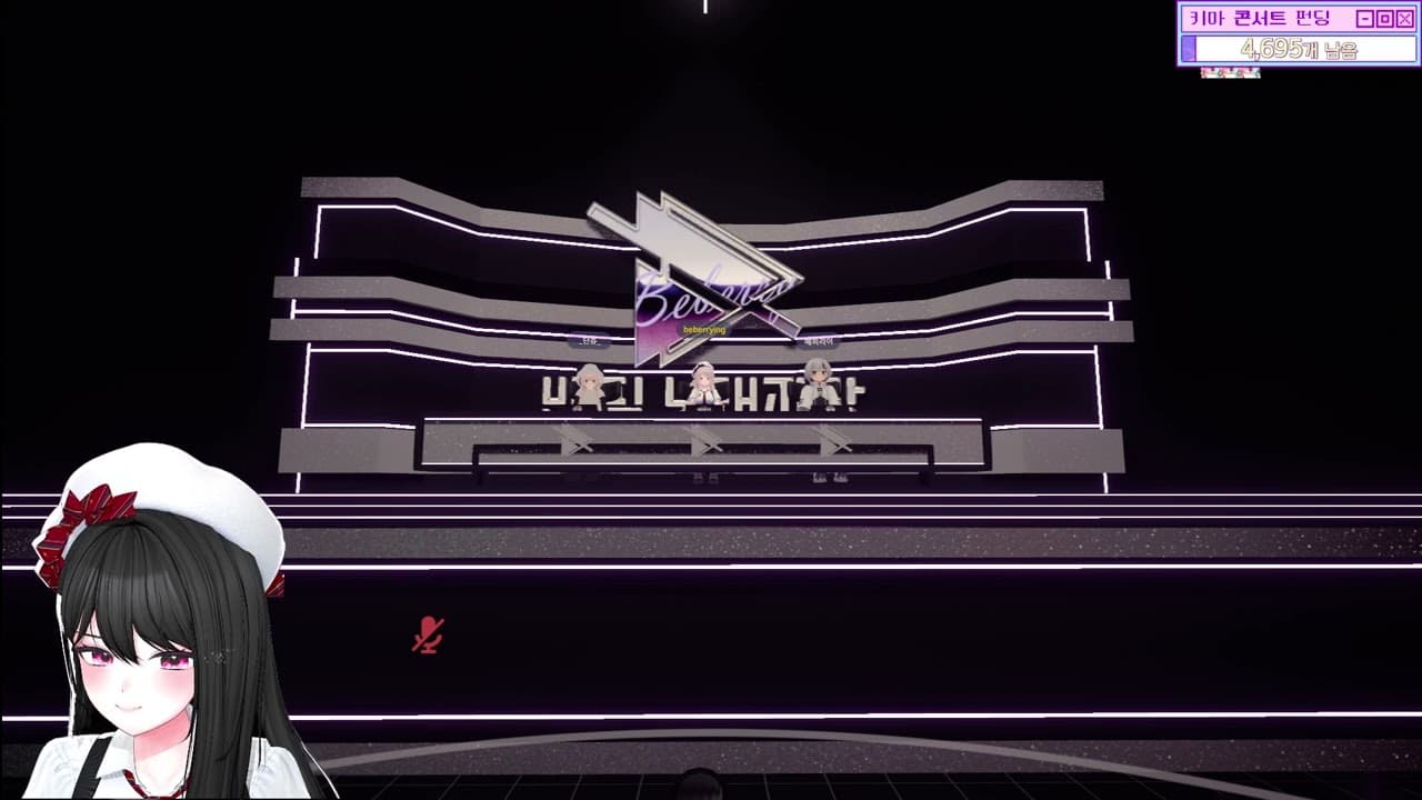 박화요비 - 어떤가요 | 베베리 밴픽 노래자랑 8강