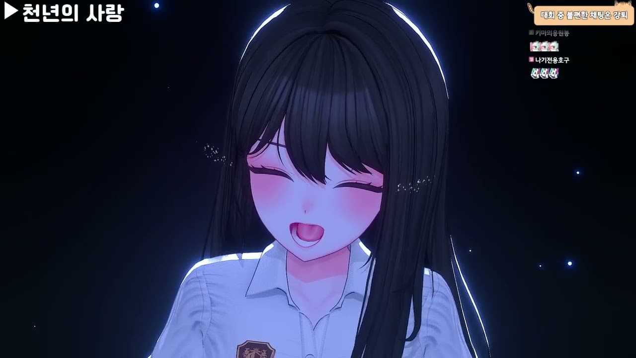 이영현 - 천년의 사랑 | 지피티 노래자랑 미러전의 그것