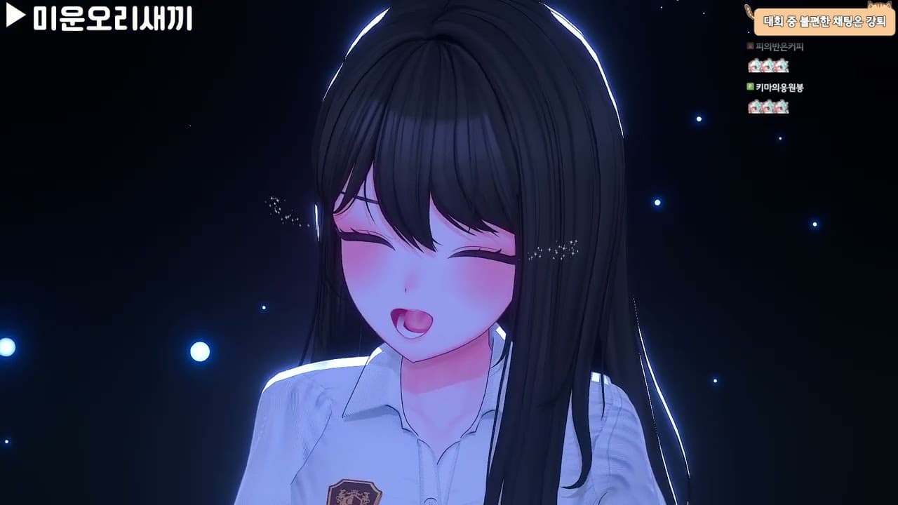 손승연 - 미운 오리 새끼 | 지피티 노래자랑