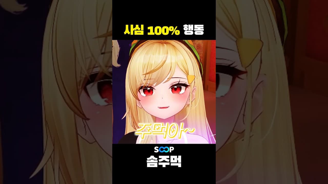 징버거 님을 보니 참을 수 없었습니다...