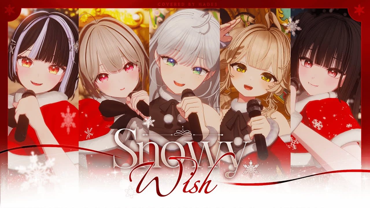 소녀시대(SNSD) - 첫 눈에(Snowy Wish) Covered by 하데스(HADES)